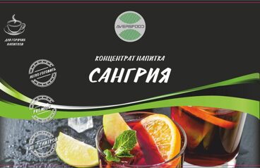 Сангрия